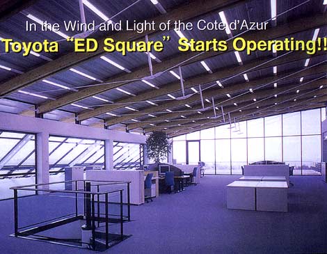 Дизайн-центр Toyota ED Square